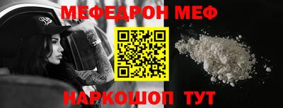 амф Мариинск