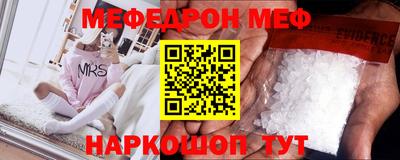 мефедрон мука Малоярославец