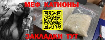 мефедрон мука Малоярославец