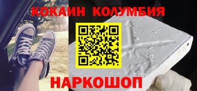 амф Мариинск