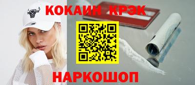 мефедрон мука Малоярославец