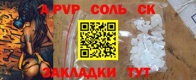мефедрон мука Малоярославец