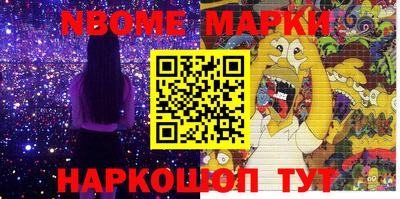 амф Мариинск