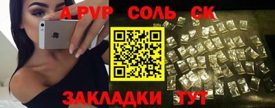 амф Мариинск