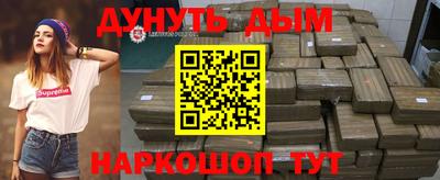 мефедрон мука Малоярославец