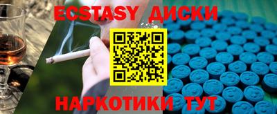 мефедрон мука Малоярославец