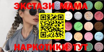 мефедрон мука Малоярославец