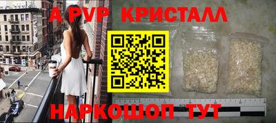 амф Мариинск