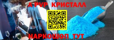 сатива Можайск