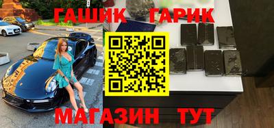 ПСИЛОЦИБИНОВЫЕ ГРИБЫ Малгобек