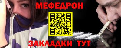 мефедрон мука Малоярославец