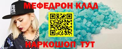 мефедрон мука Малоярославец