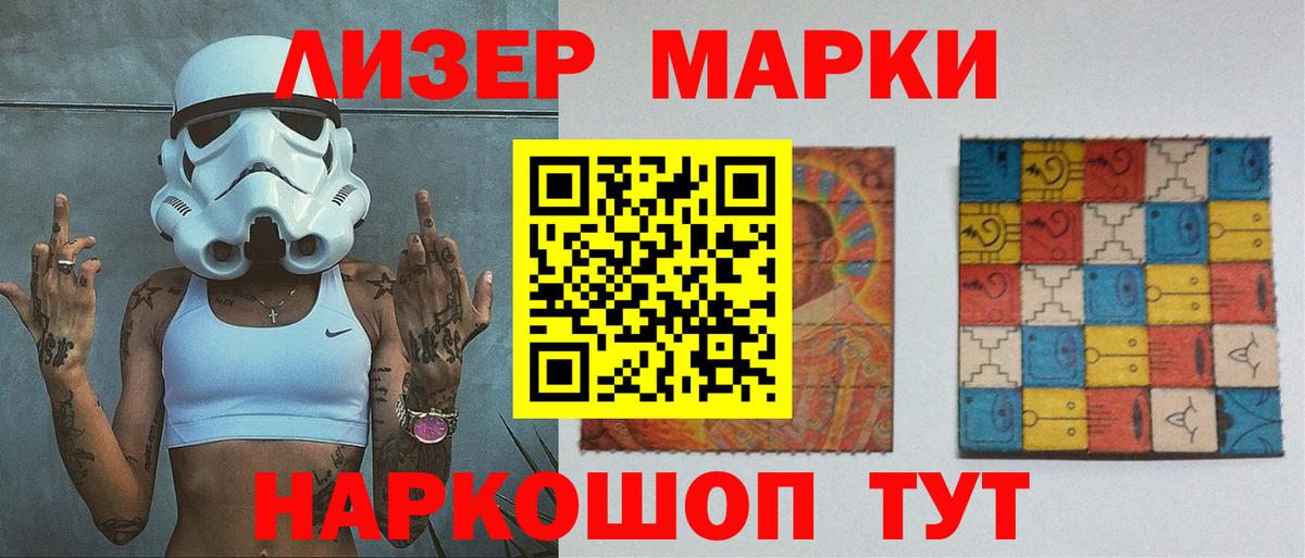 ЛСД экстази кислота Черногорск