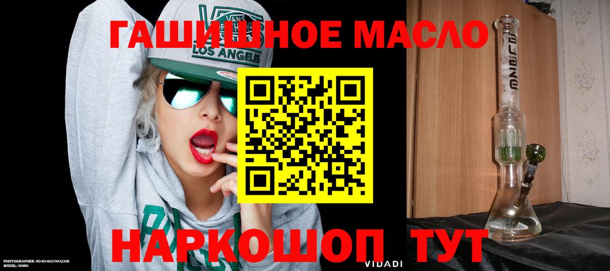 ТГК концентрат  Вход с VPN  Черногорск 