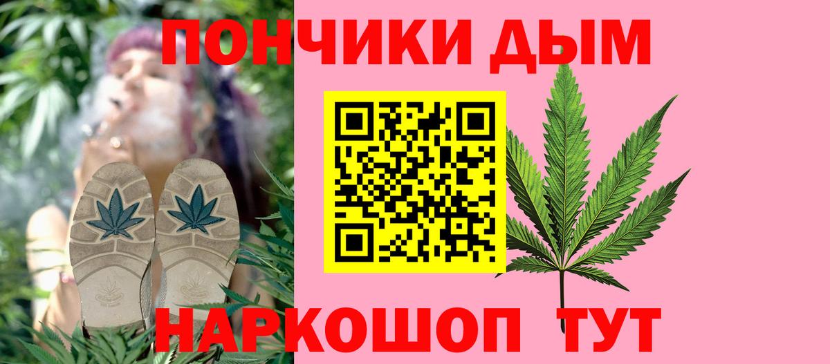 Каннабис марихуана Черногорск