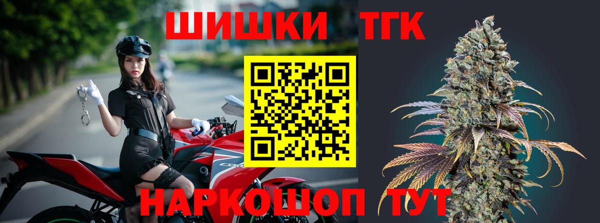 Черногорск  Каннабис тримм  Каннабис индика  Вход с VPN  МАРИХУАНА Amnesia 